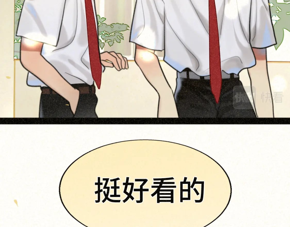 第92集淑女的反击62