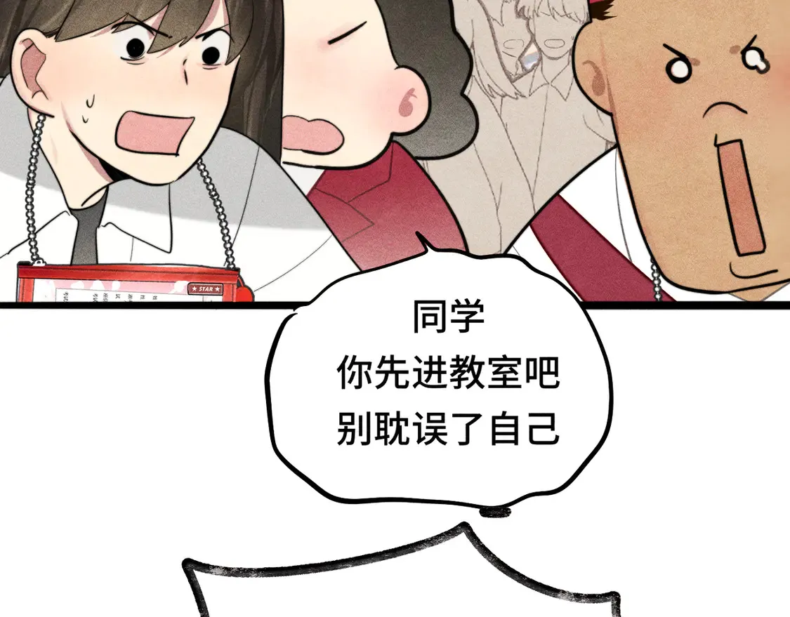 第118话 第一道考题140