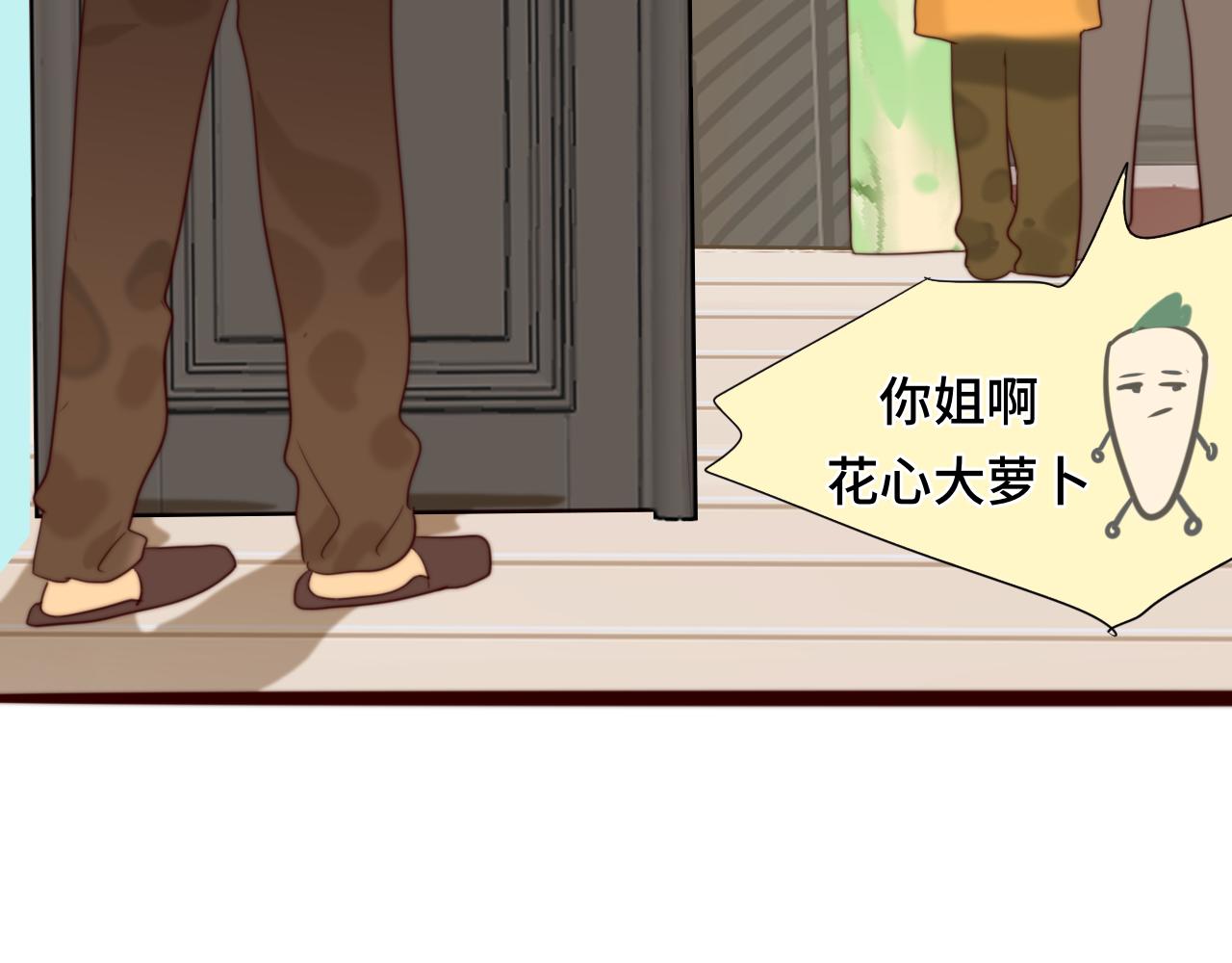 第73话 信息的填补和送达36