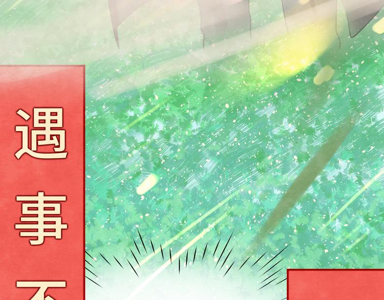 第26话小良想要好看的照片80