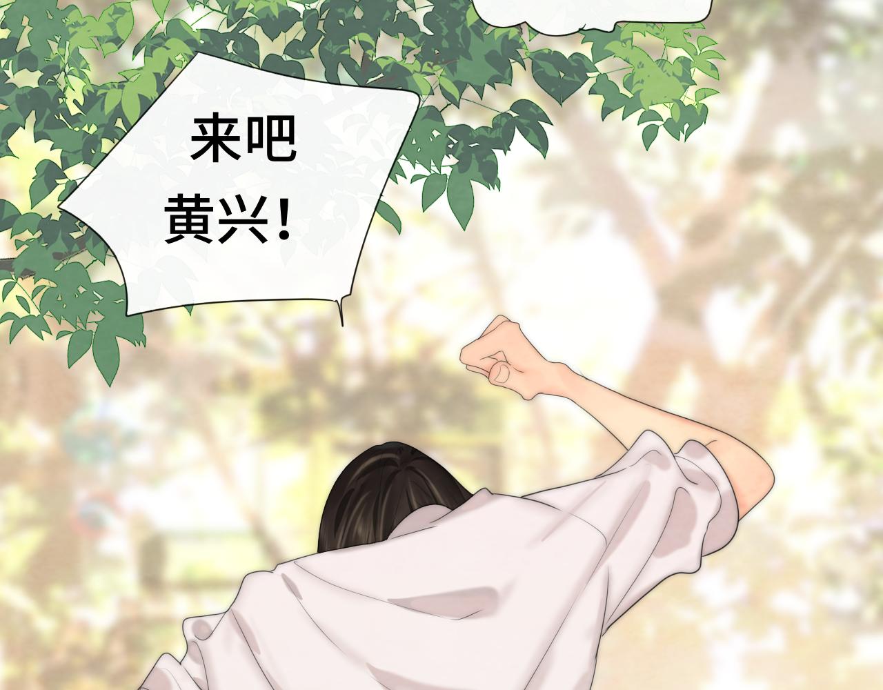 第56话放学路上的时光93
