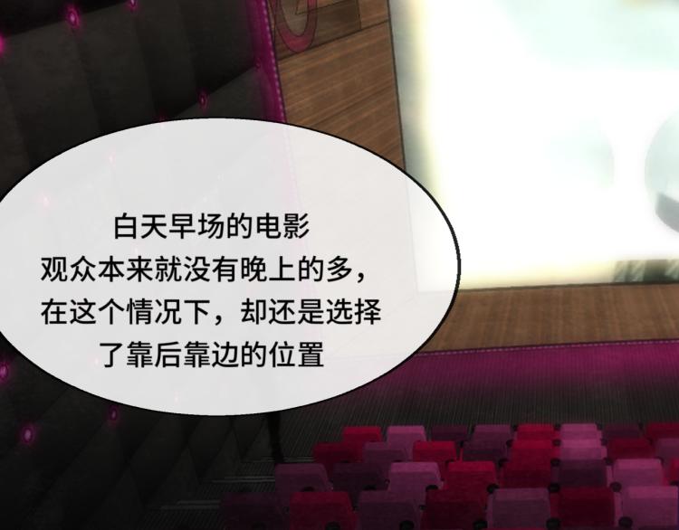 第34话 没有男人配得上我姐姐47