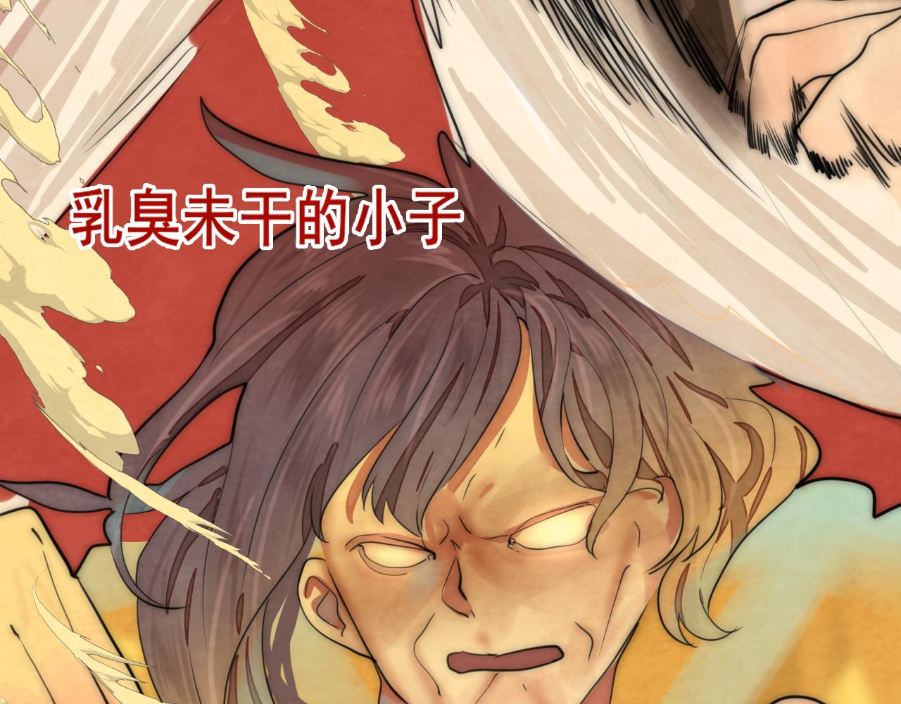 第48话中华文化107