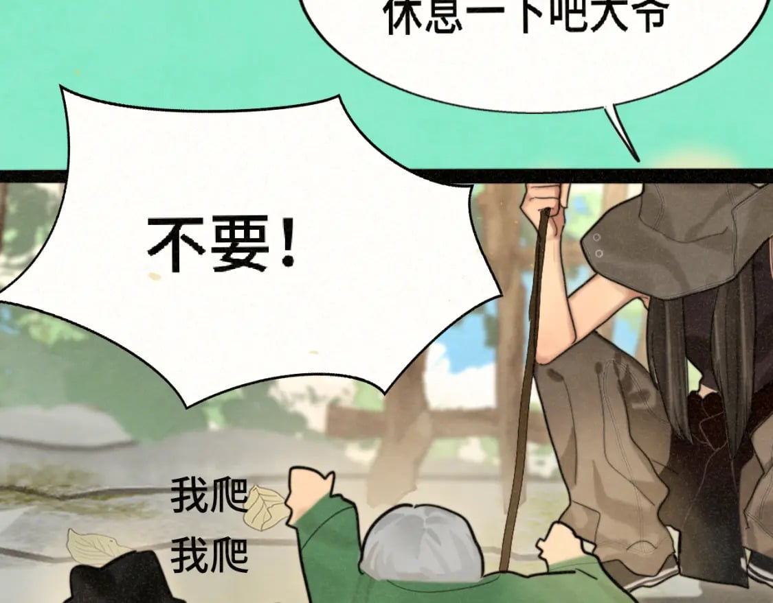 第89集 起风了107