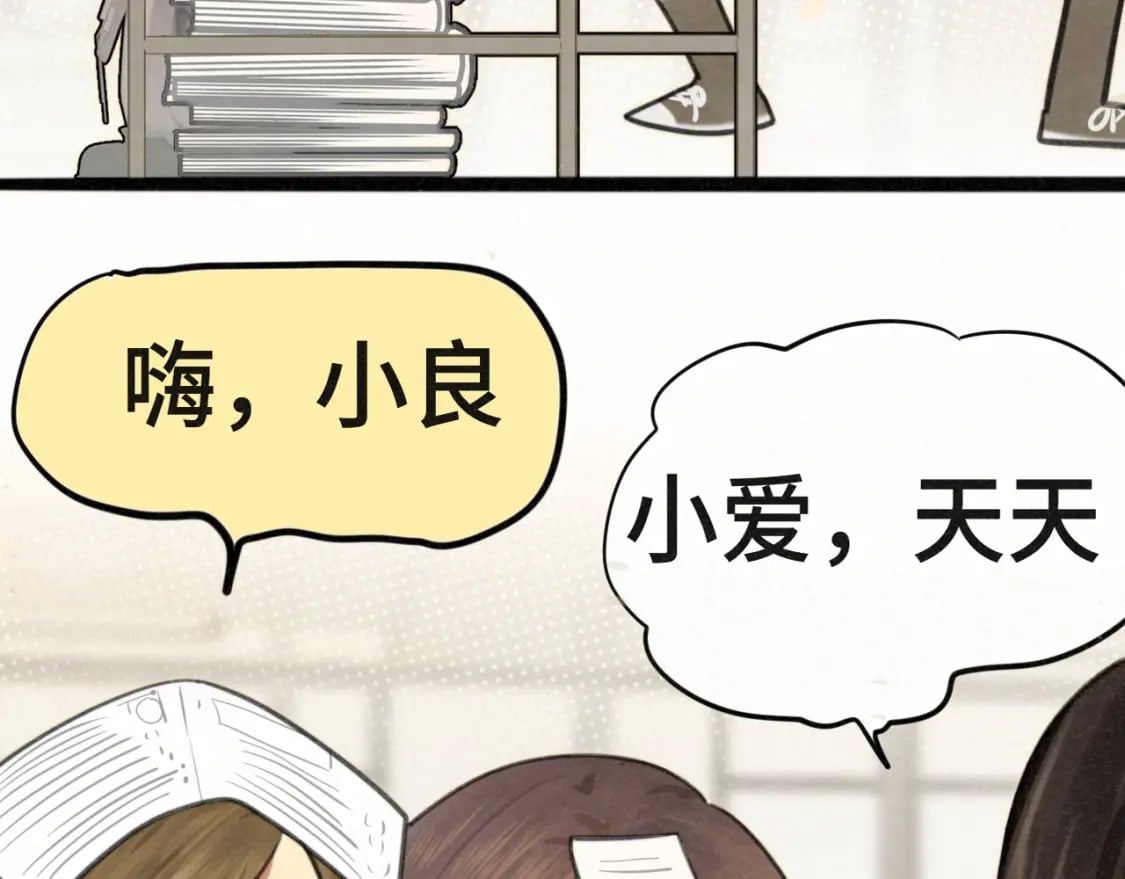 第100集 我的秘密是你8
