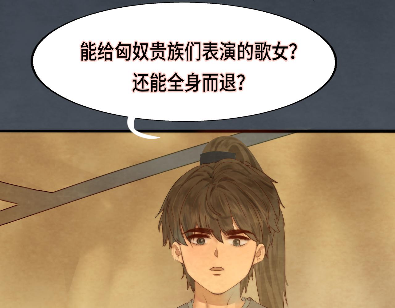 40+41话我们的相遇命中注定15