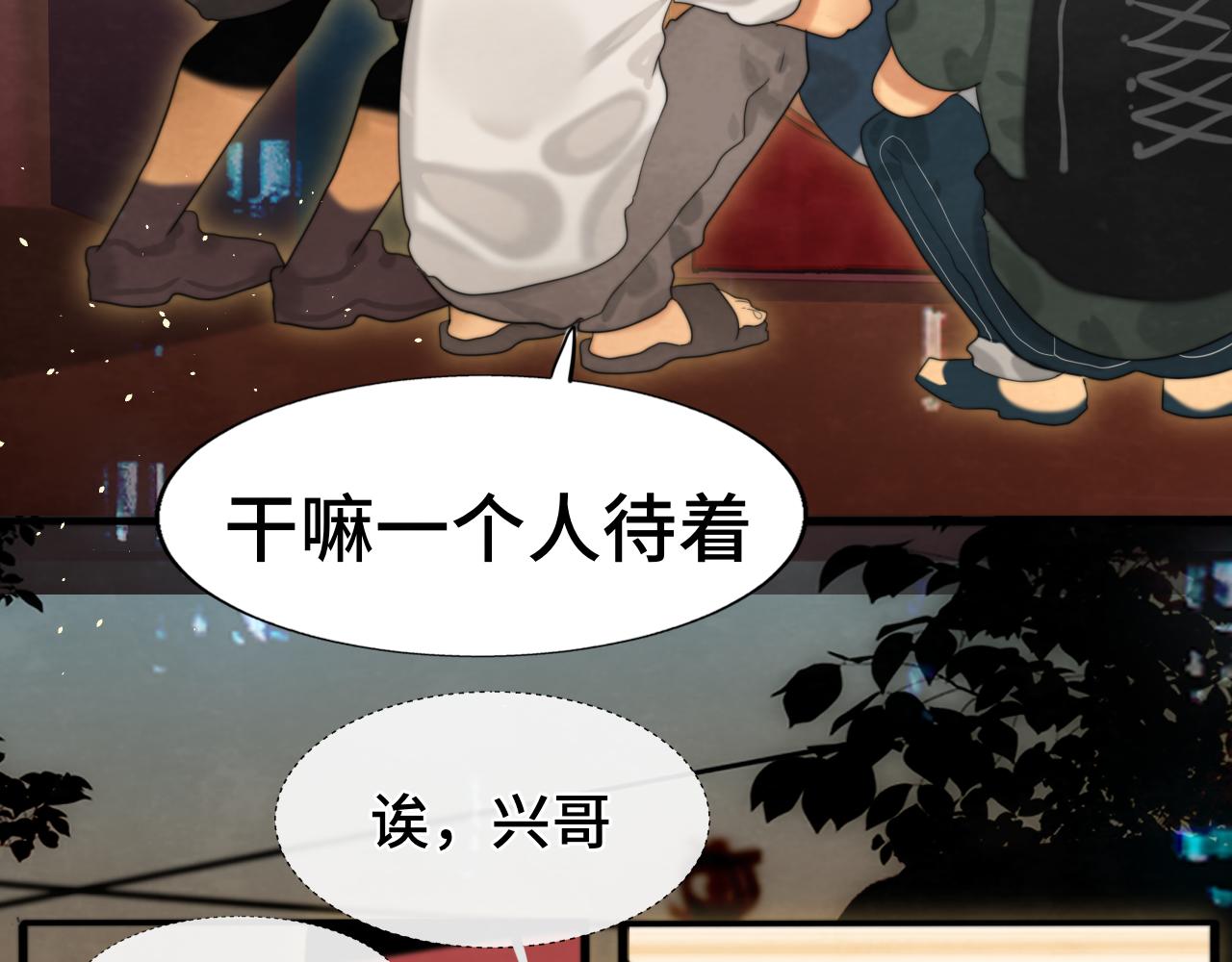 第73话 信息的填补和送达47