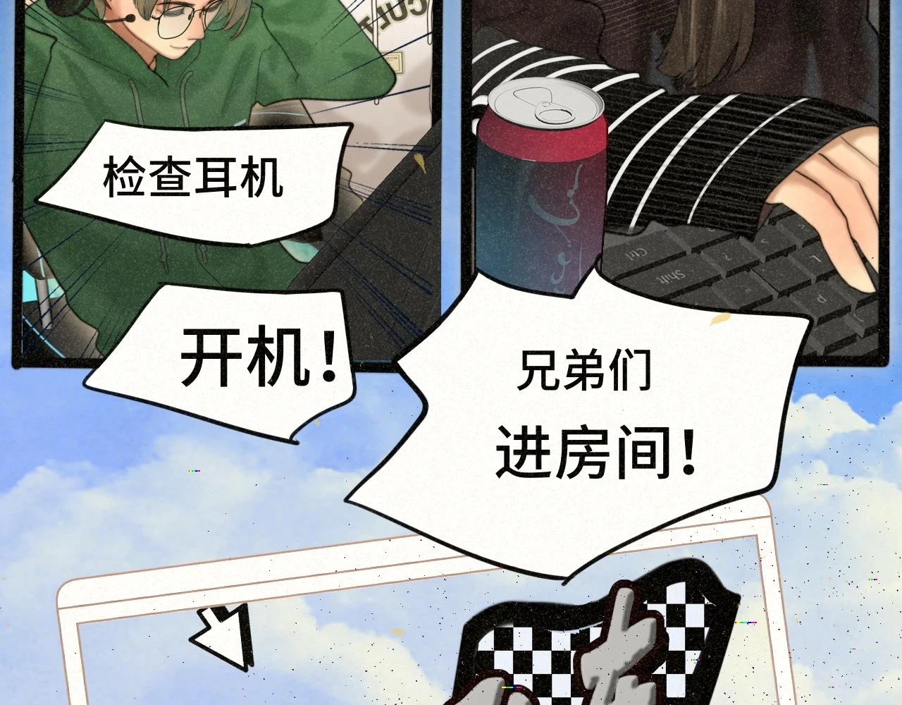 第79话青春是无解的命题100