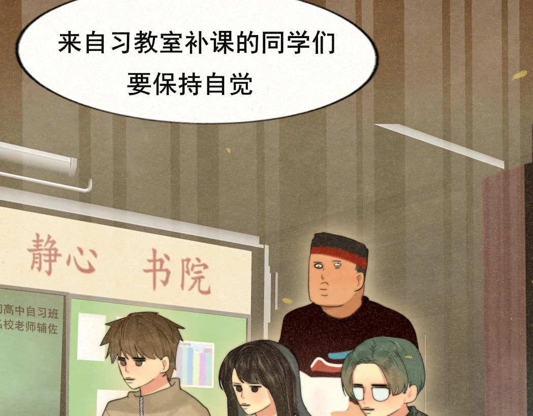 第79话青春是无解的命题123