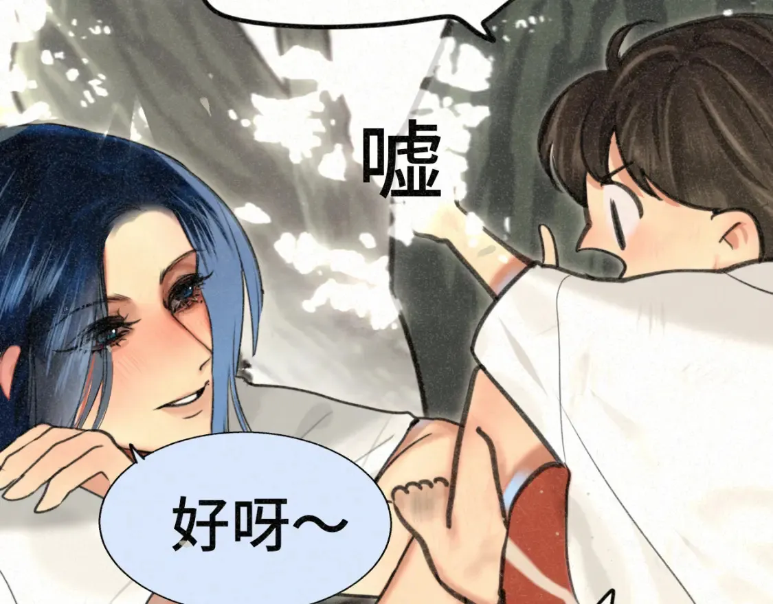 第99集神明不留遗憾108