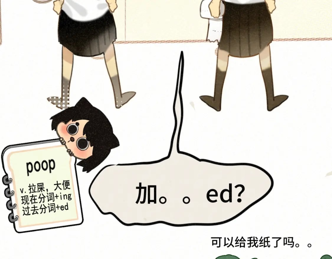 第100集 我的秘密是你103