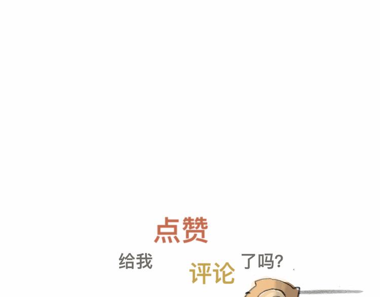 第7话 约会篇(中）110