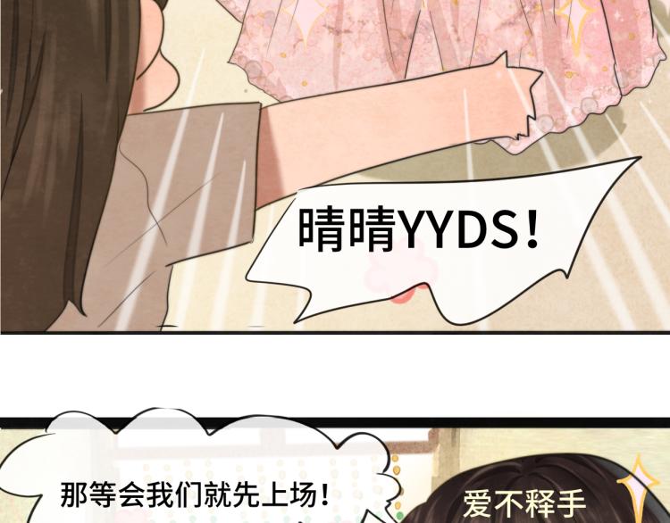 第35话 公主和女王57