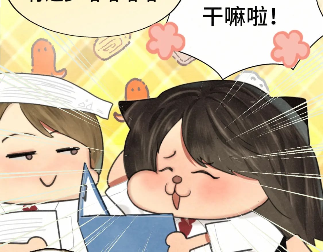 第100集 我的秘密是你14