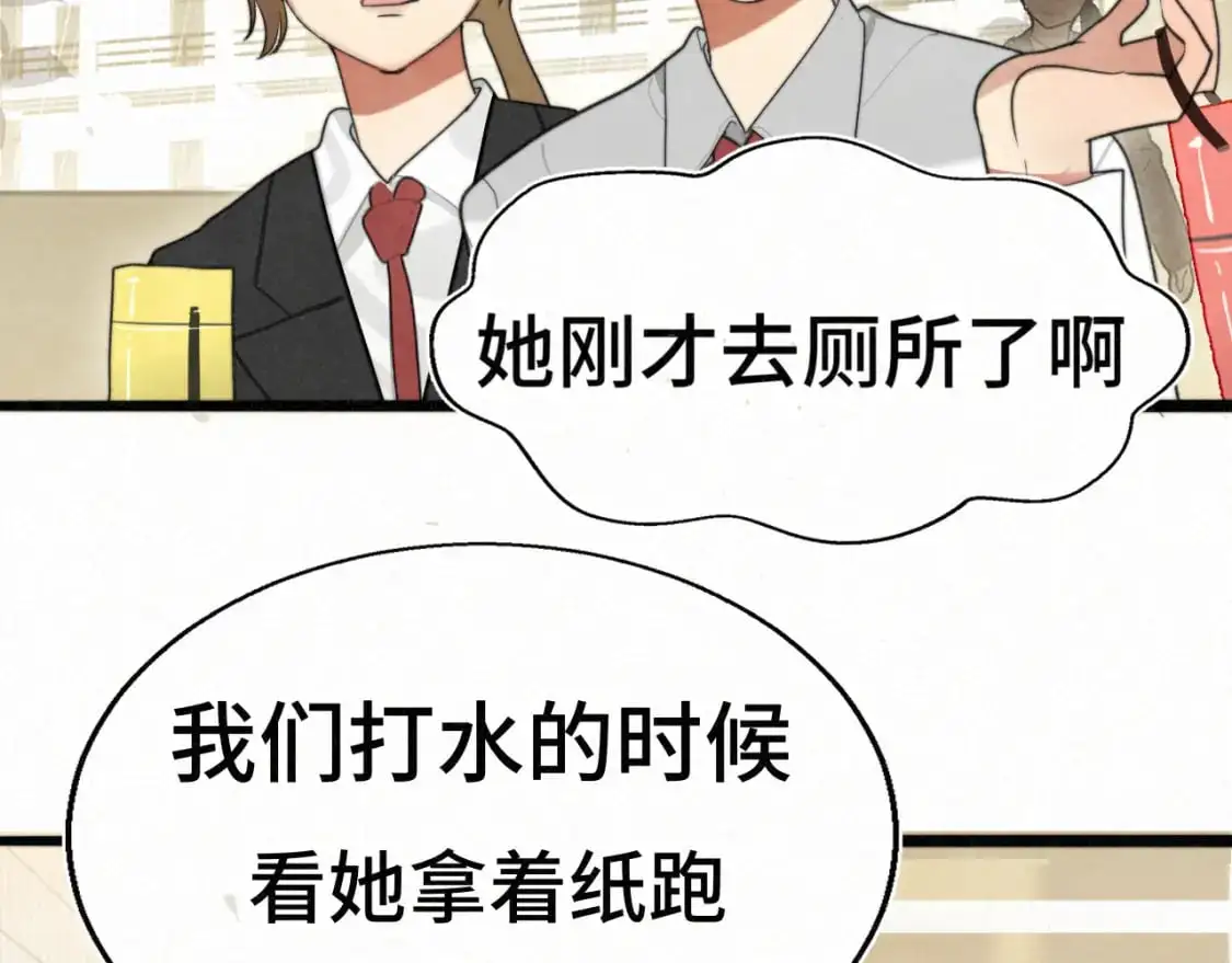 111考砸了也不要躲起来哭59