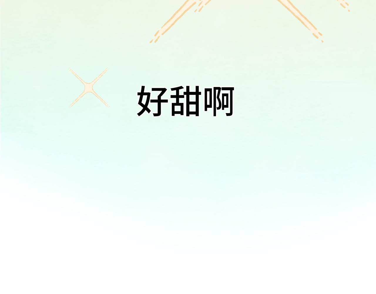 第38话鸡蛋仔和冰淇淋136
