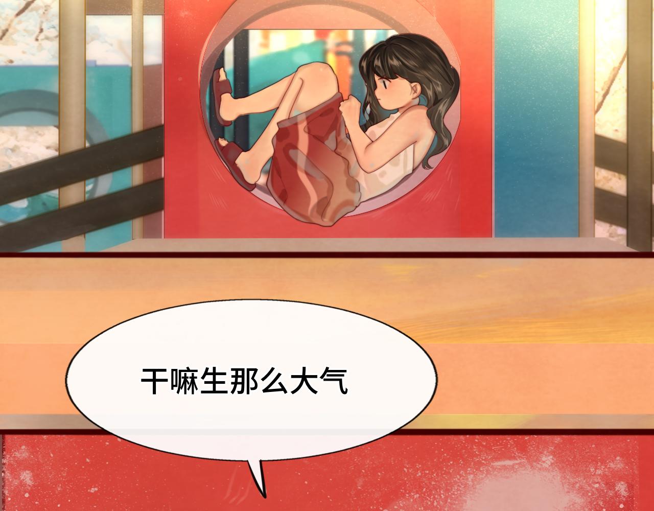 第64话 我的妈妈宇宙第一好95