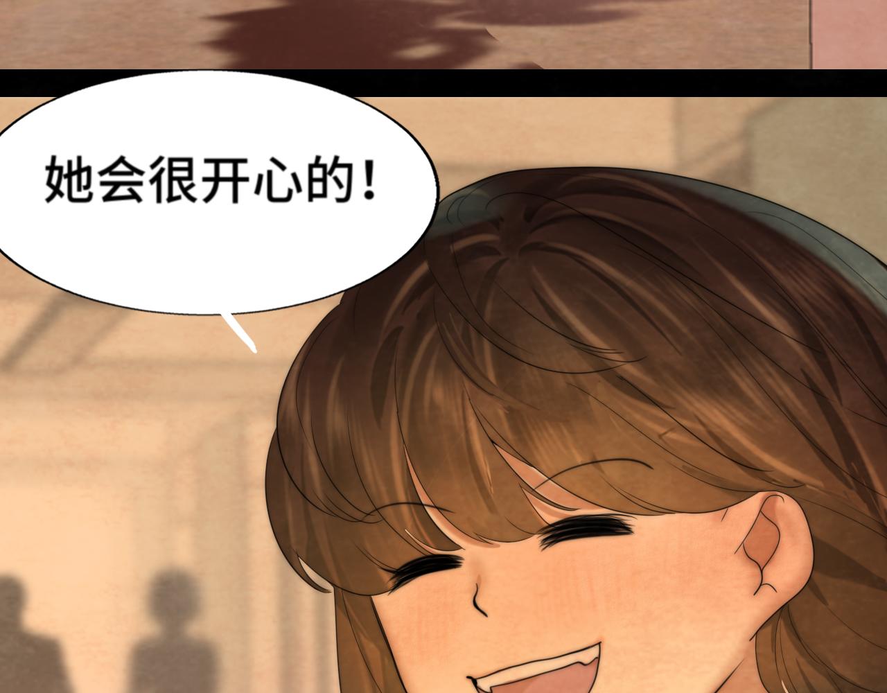 第44话糖炒栗子149