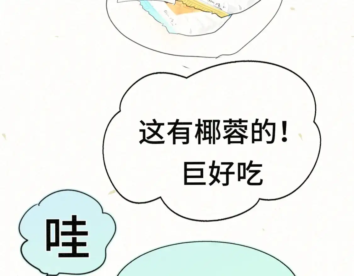 105月饼要吃正版的142