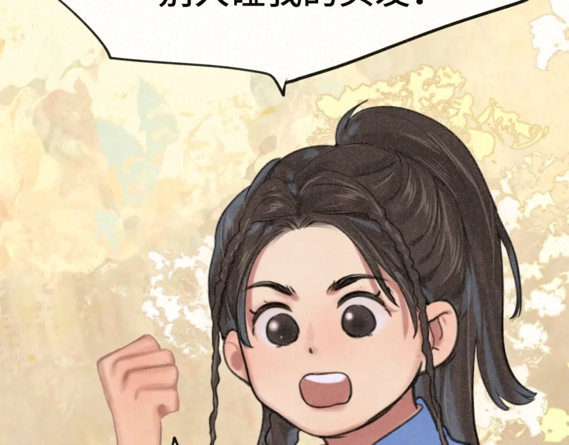 第92集淑女的反击137