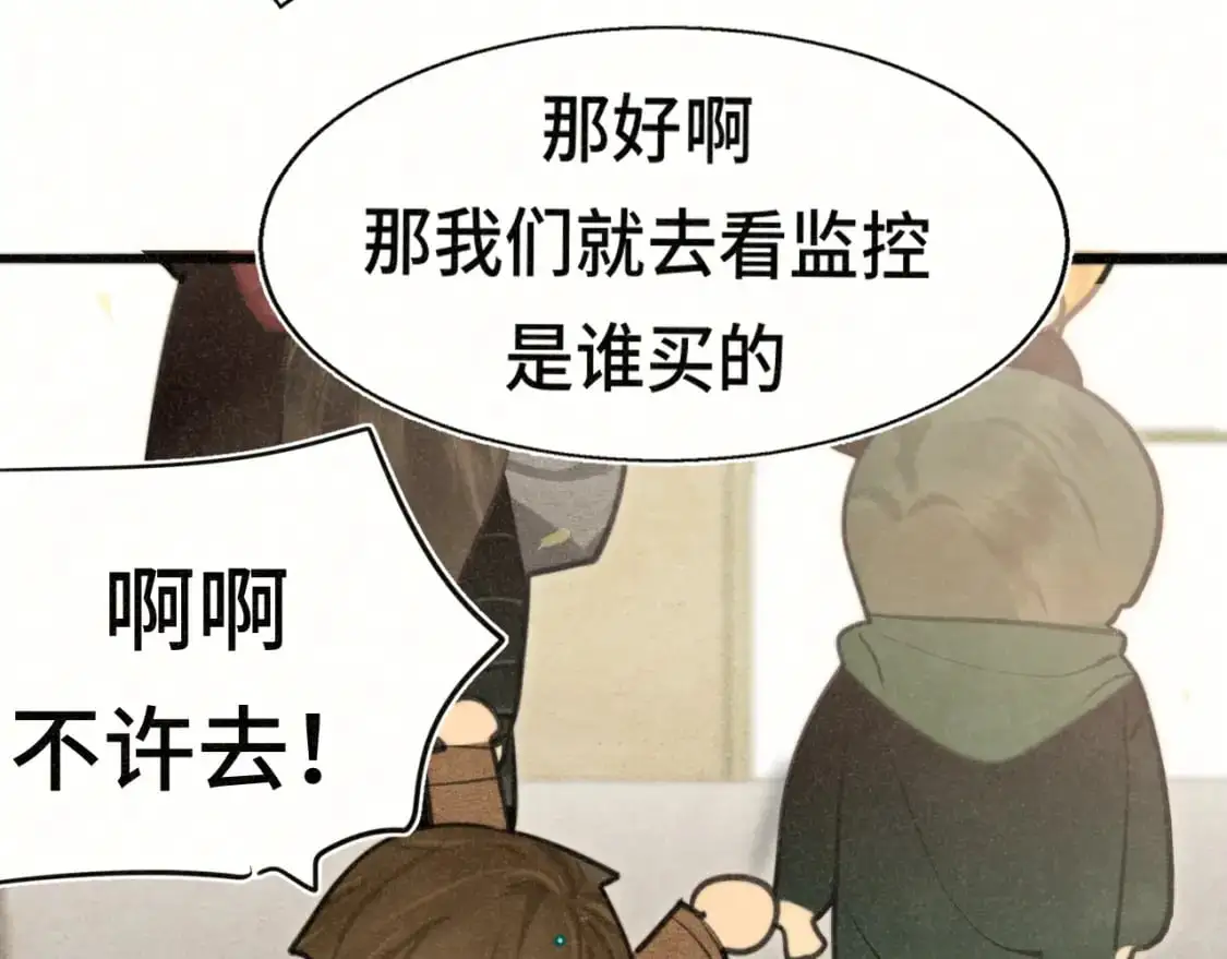 108买书要注意隐蔽！98