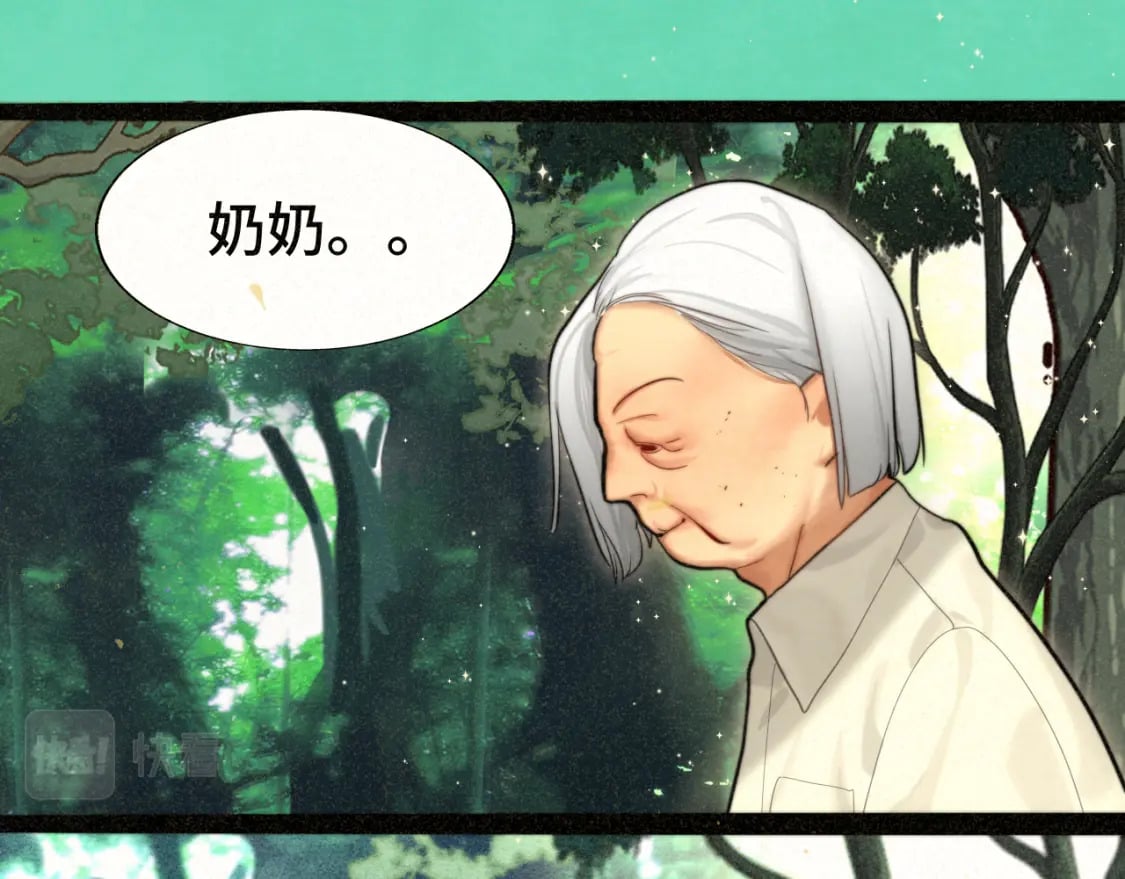 第89集 起风了117