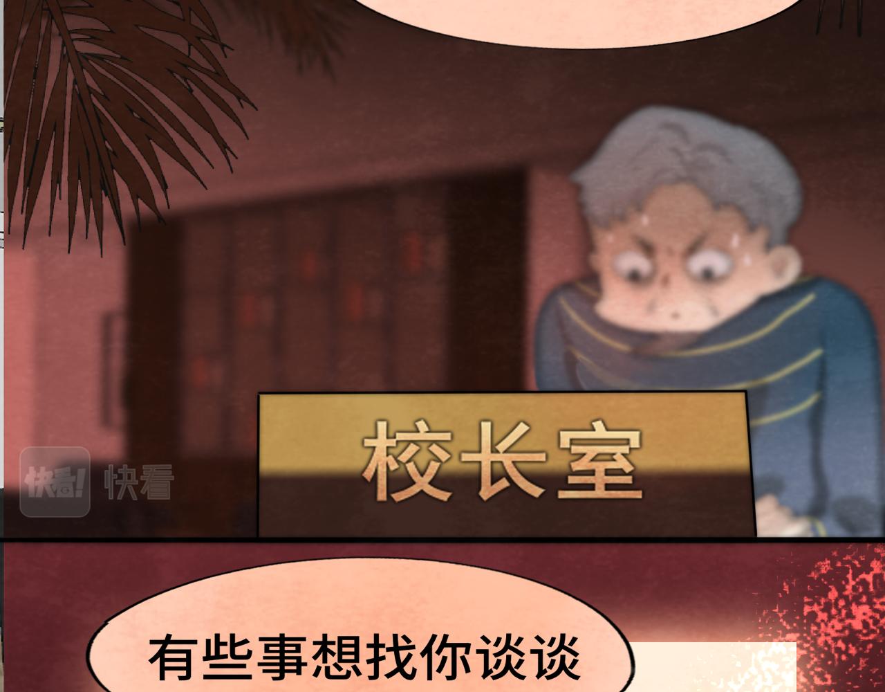 第45话 地瓜之恋161