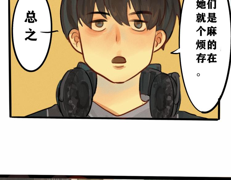 第5话 约会的邀请84