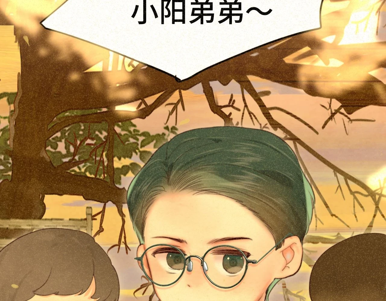 第79话青春是无解的命题13