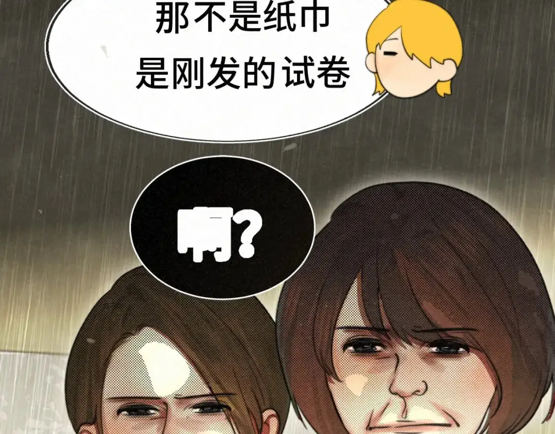 111考砸了也不要躲起来哭61