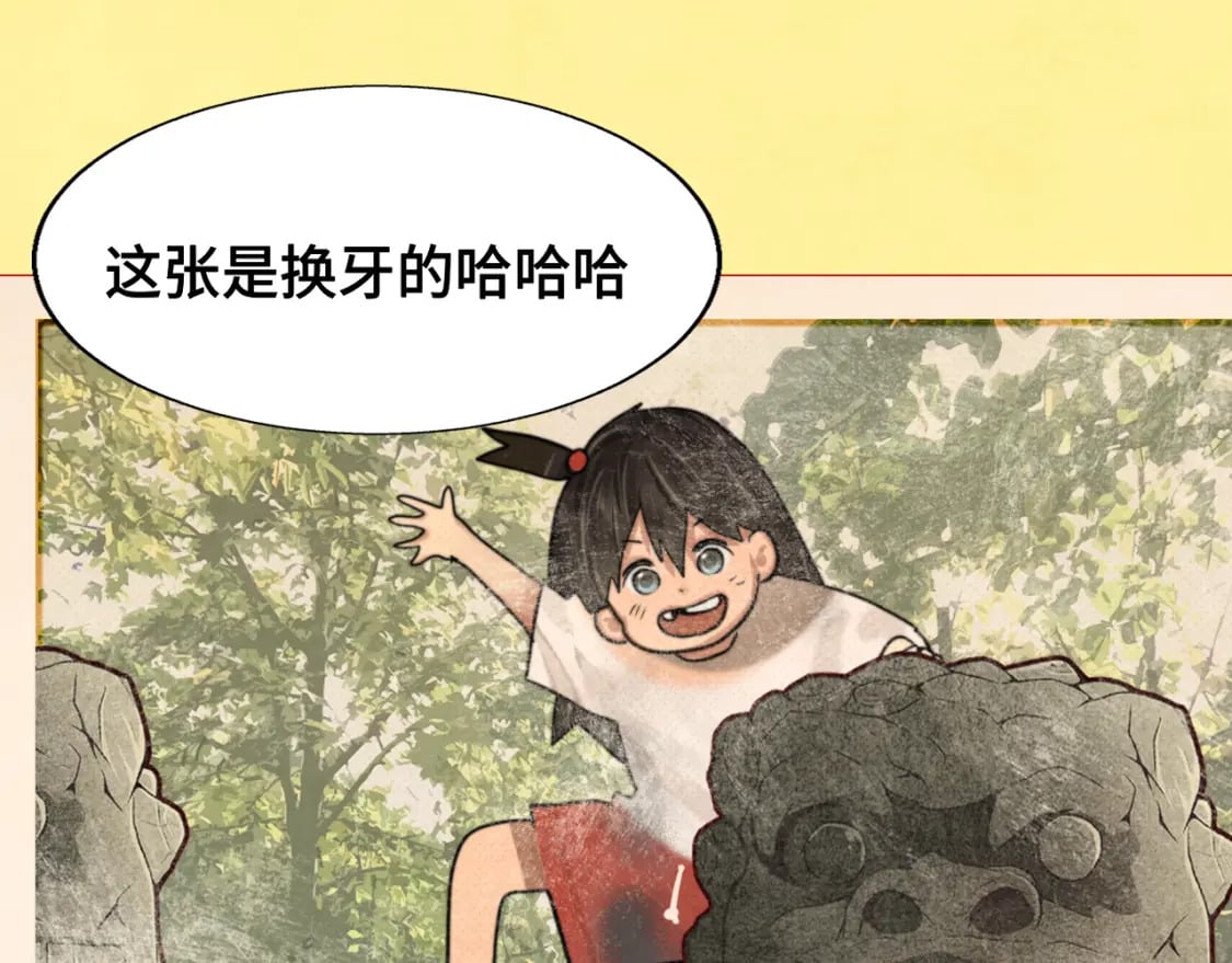 第90集可以去你家做客吗100