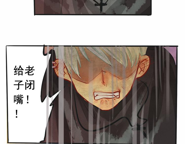 第4话 谁不喜欢肉松小贝！89