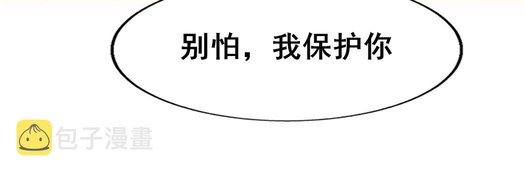 第74话　约会大作战168