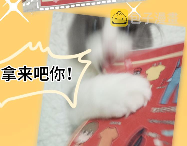 第33话 我和他互换身体了_!193