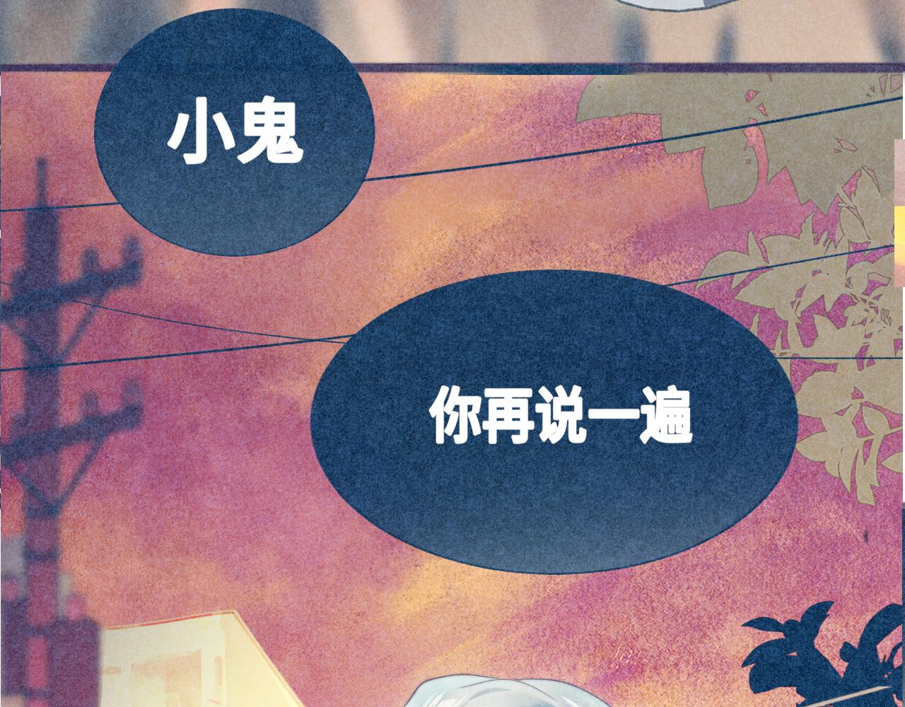 第71话 后劲9