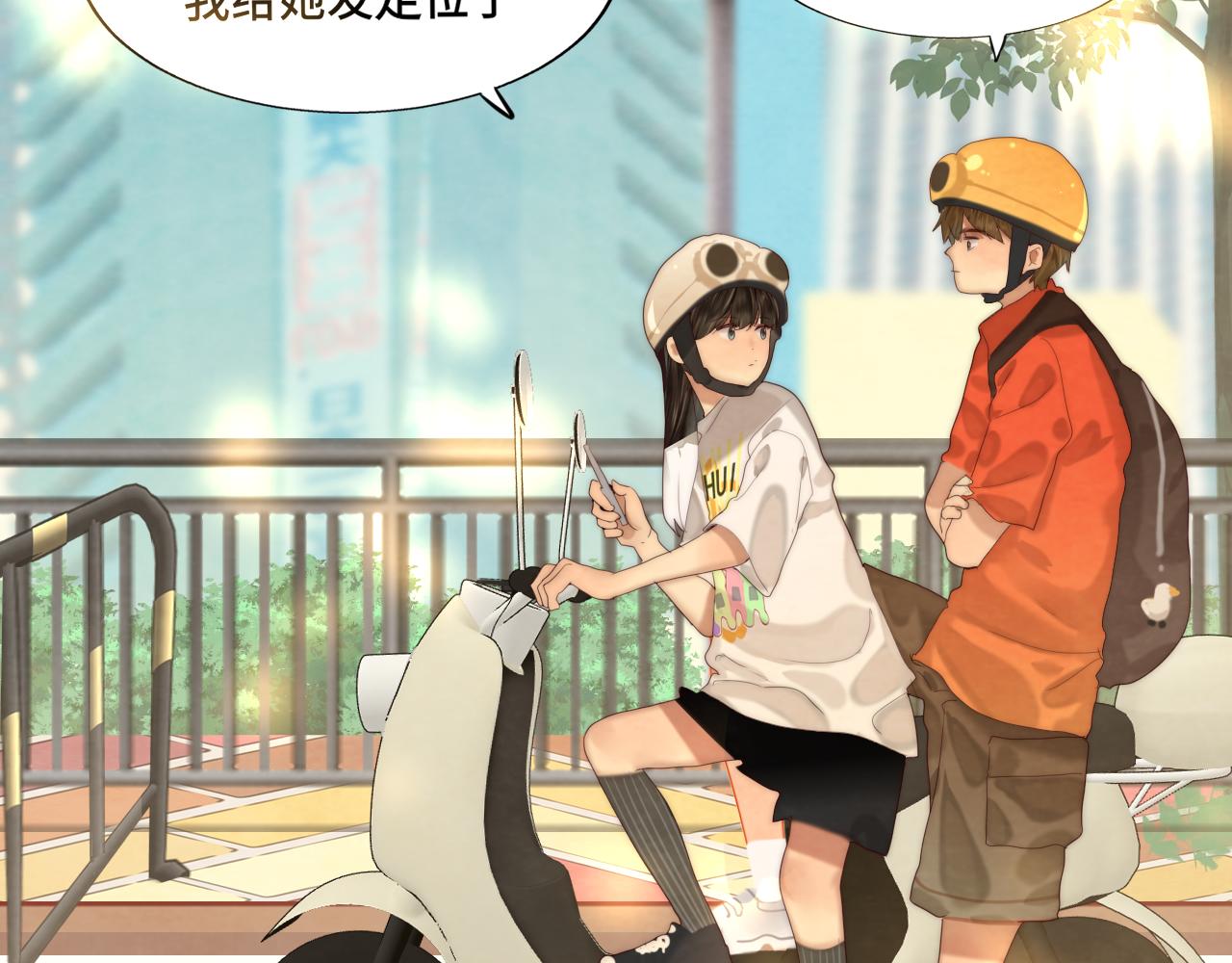 第60集 夏日野餐30