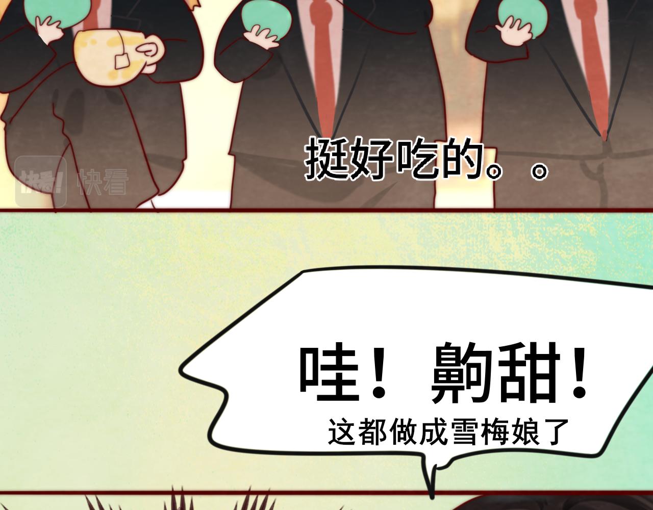 第54话 可怕的良小小69