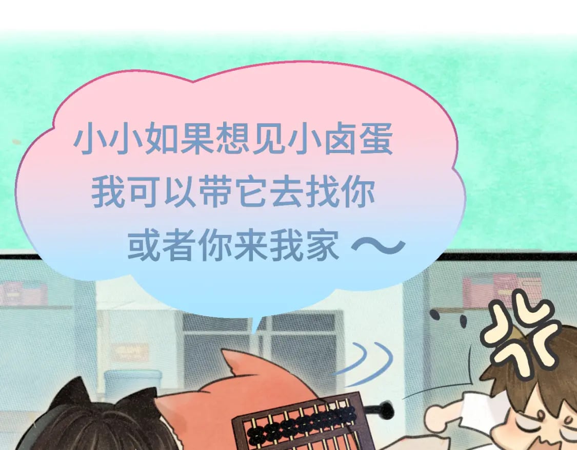 第101话 三个妈咪一台戏140