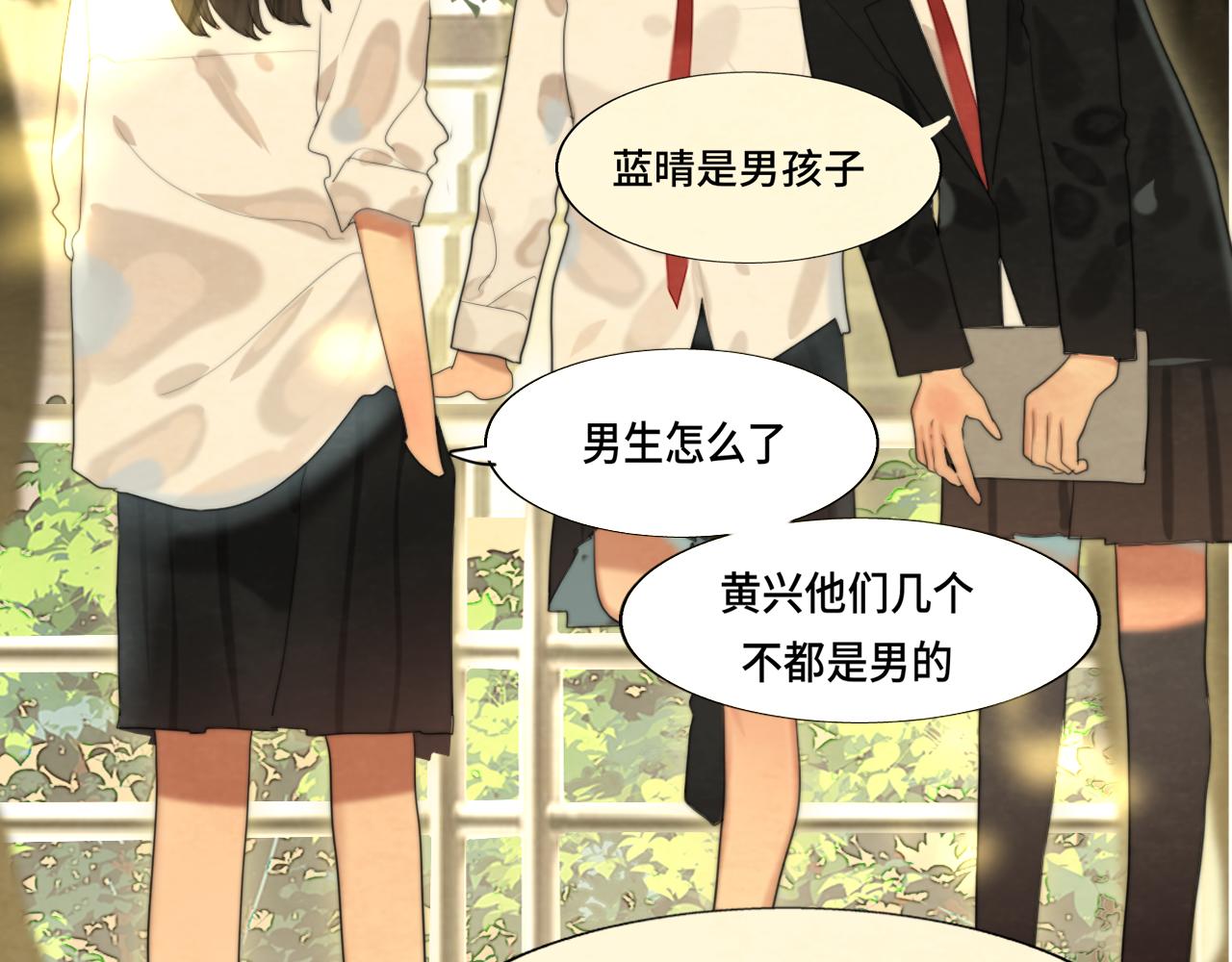 第75话 妈妈们的修罗场21