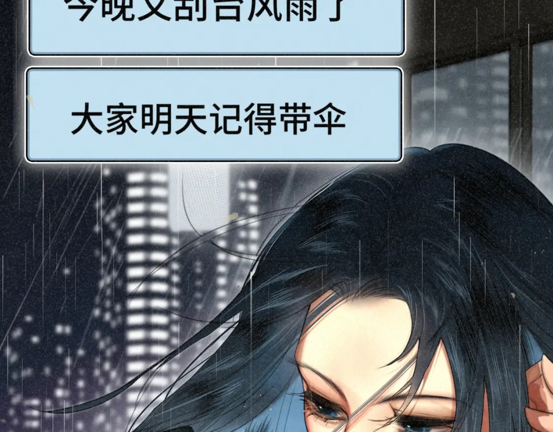 第101话 三个妈咪一台戏107