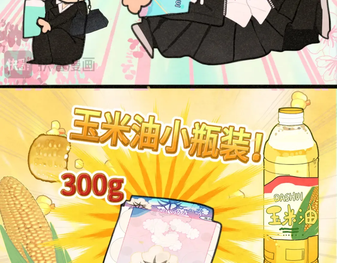第107话女儿要富养69