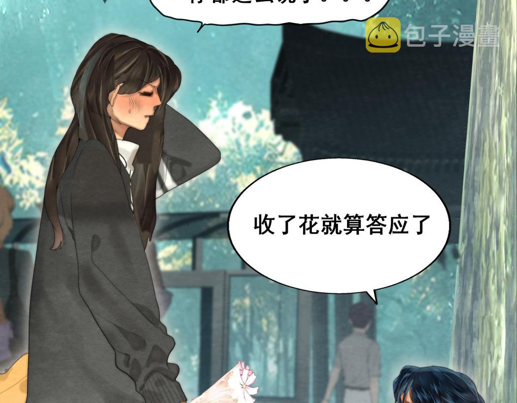 第74话　约会大作战185