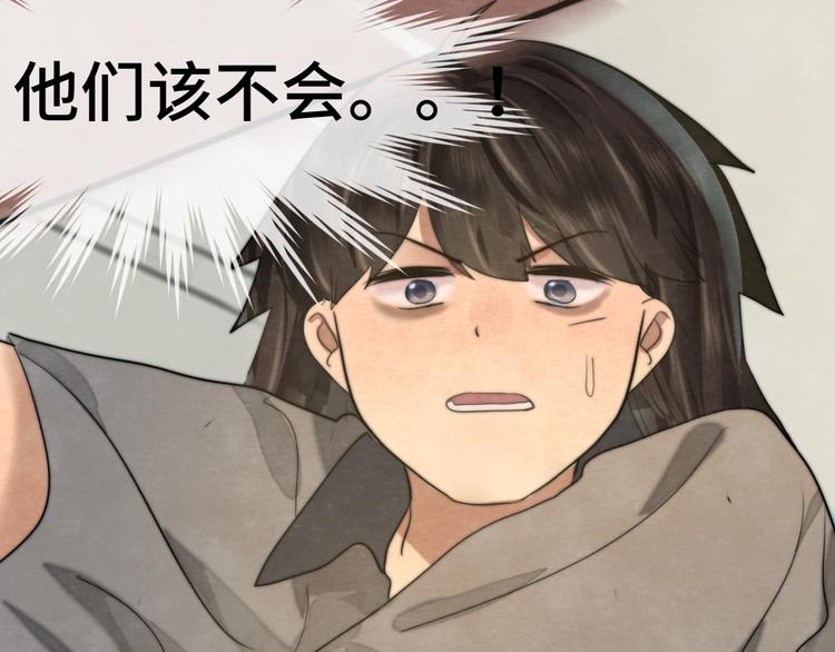 第32话 没有输赢的比赛182