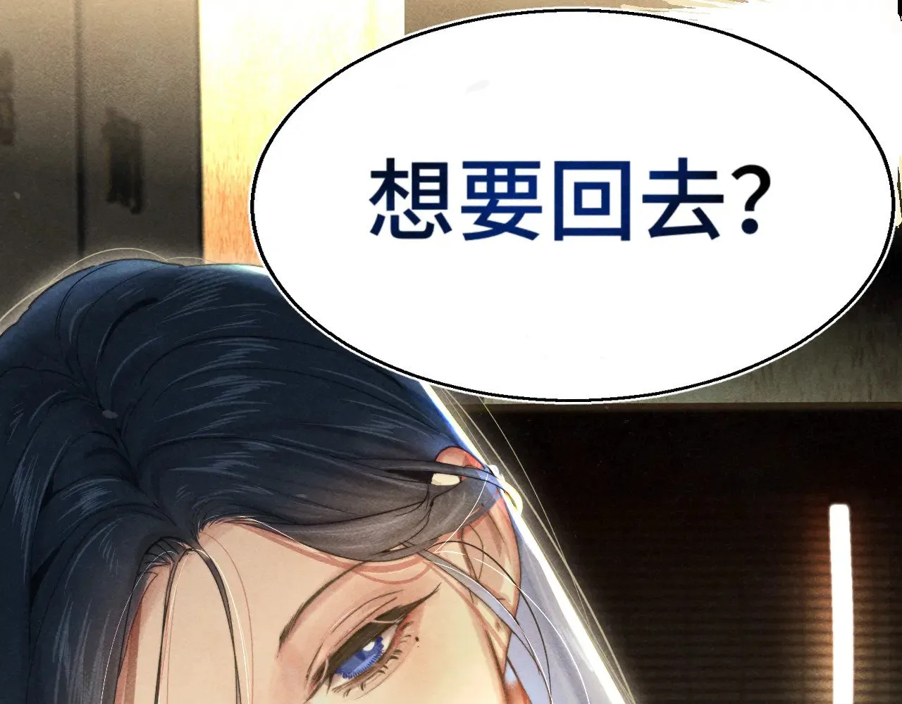 第126话男人之间的斗争55