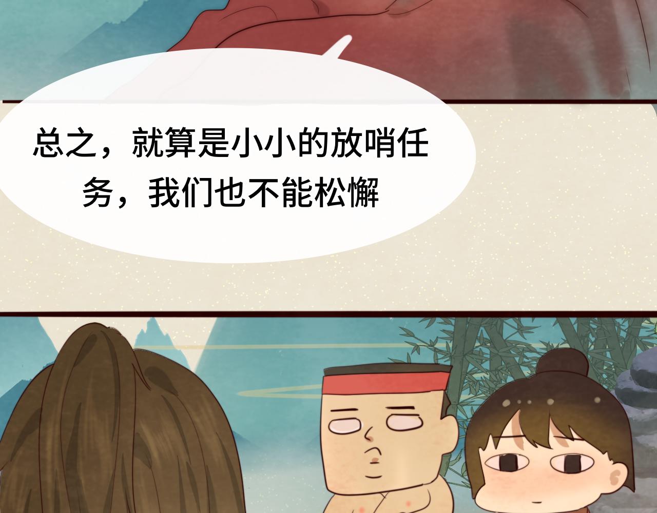 第39话命运的相遇93