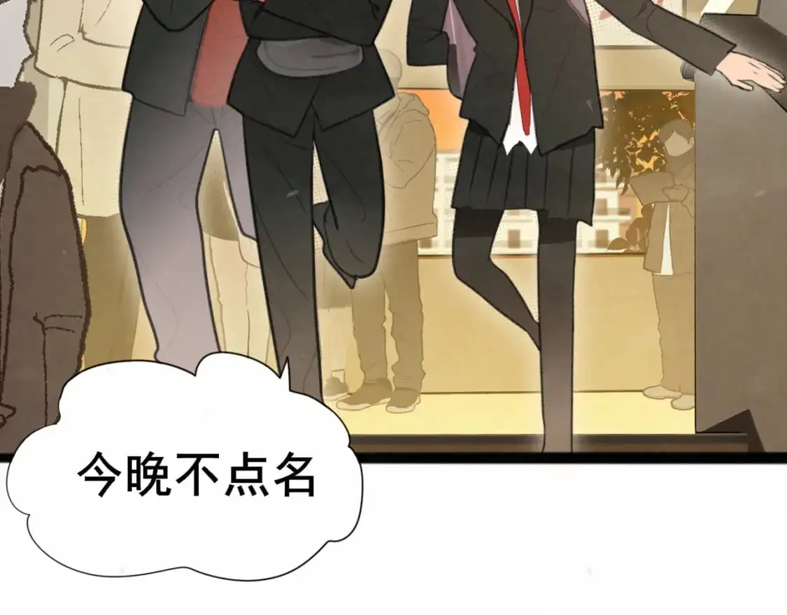 第104话 晚风 晚霞 晚自习18