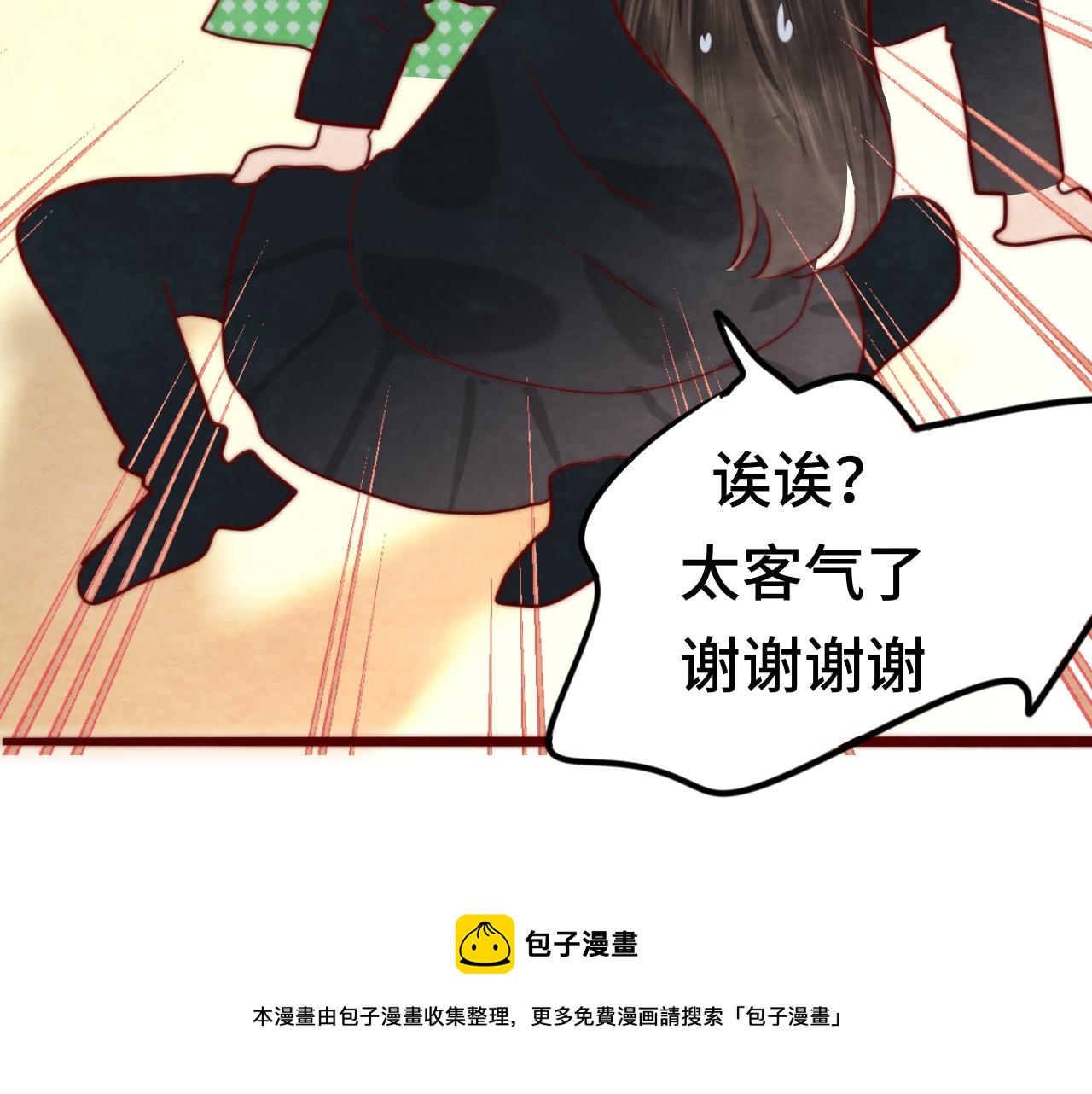 第54话 可怕的良小小76