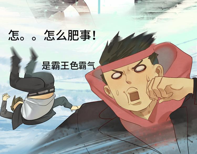 第16话 茶艺大战 一触即发122