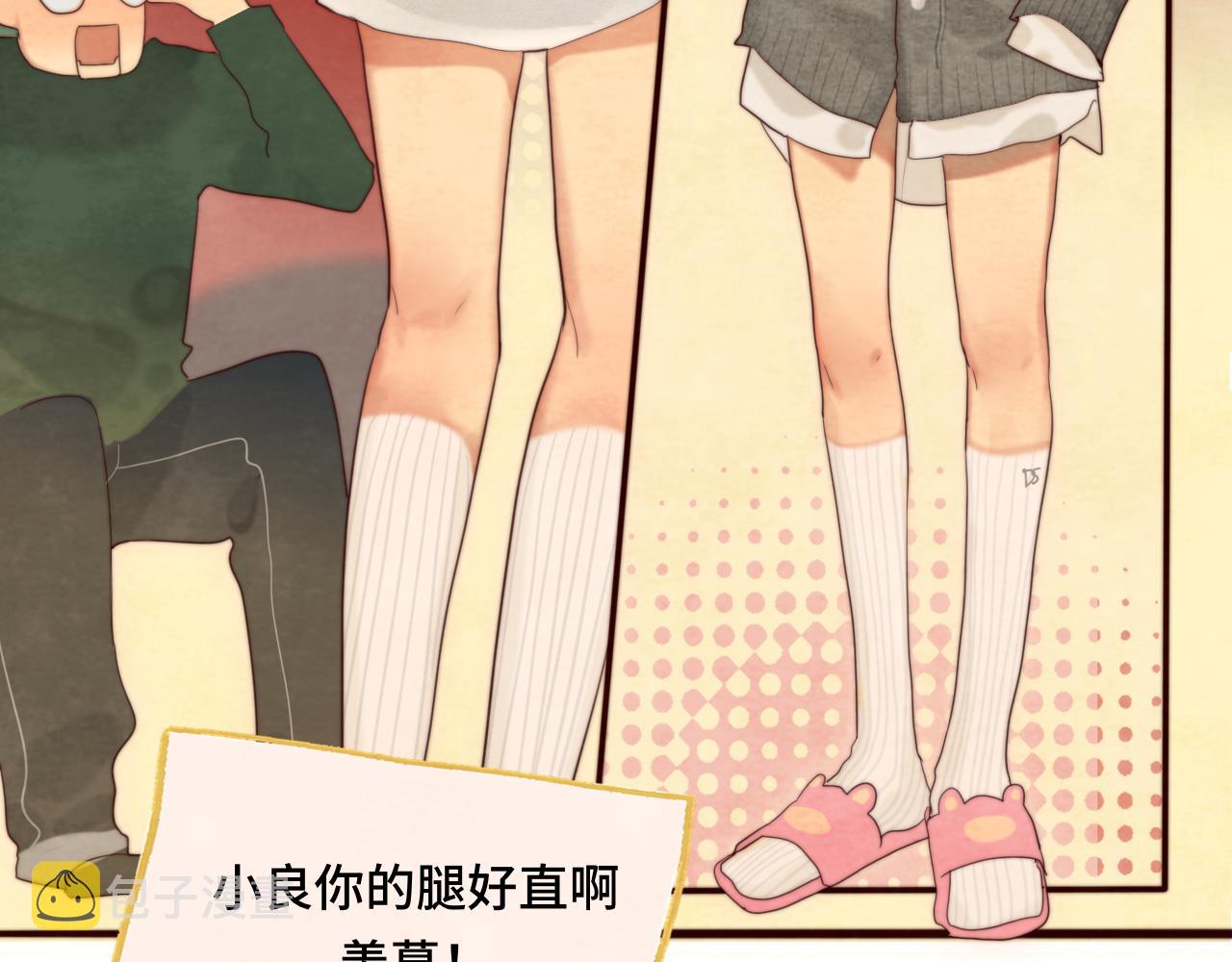 第74话　约会大作战24