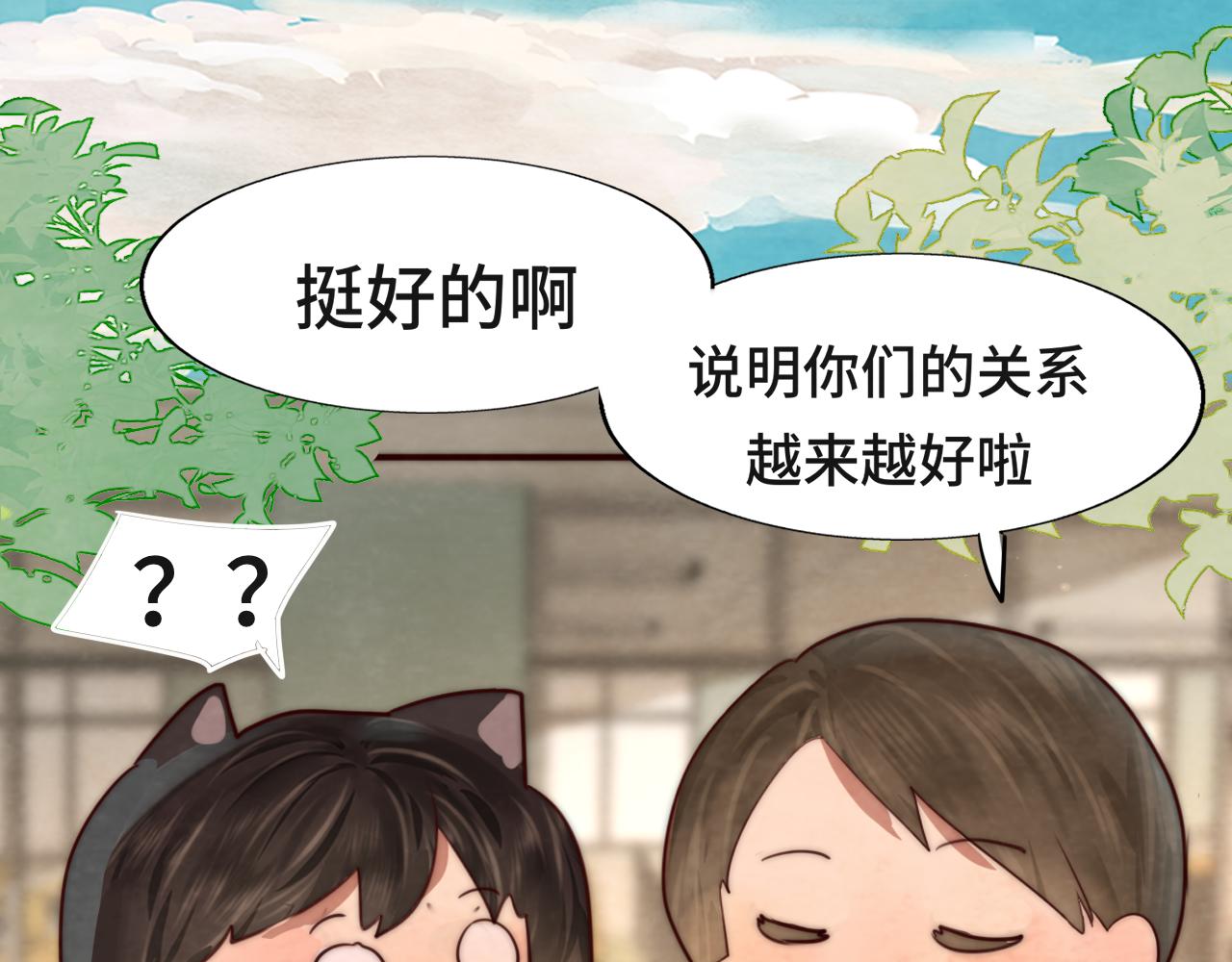 第47话 主仆协议？137
